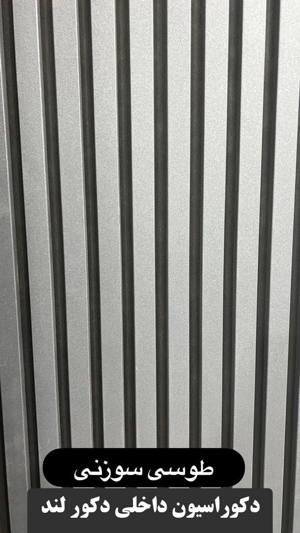 ترمووال mdf روکش دار رنگ طوسی سوزنی کد10