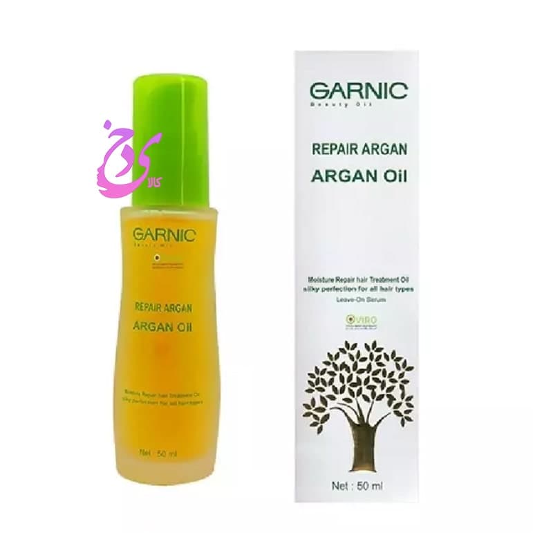 روغن آرگان گارنیک GARNIC Argan oil حجم 50 میلی لیتر