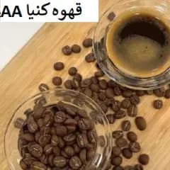 قهوه کنیا AA — تصویر ۹
