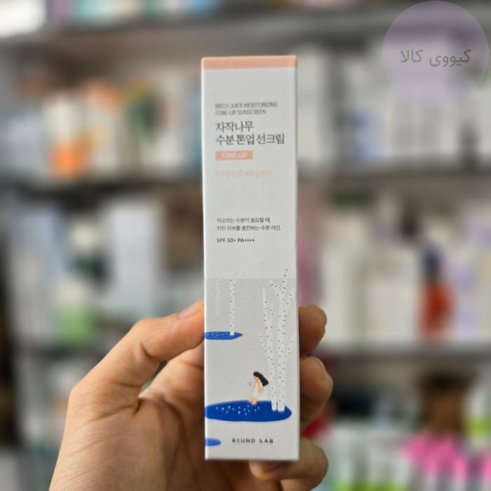کرم ضد آفتاب تون آپ شیره توس راندلب Round Lab تسکین دهنده و مرطوب کننده — تصویر ۴