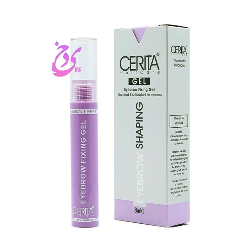 ژل فیکساتور ابرو سریتا CERITA Eyebrow fixing gel حجم 8 میلی لیتر