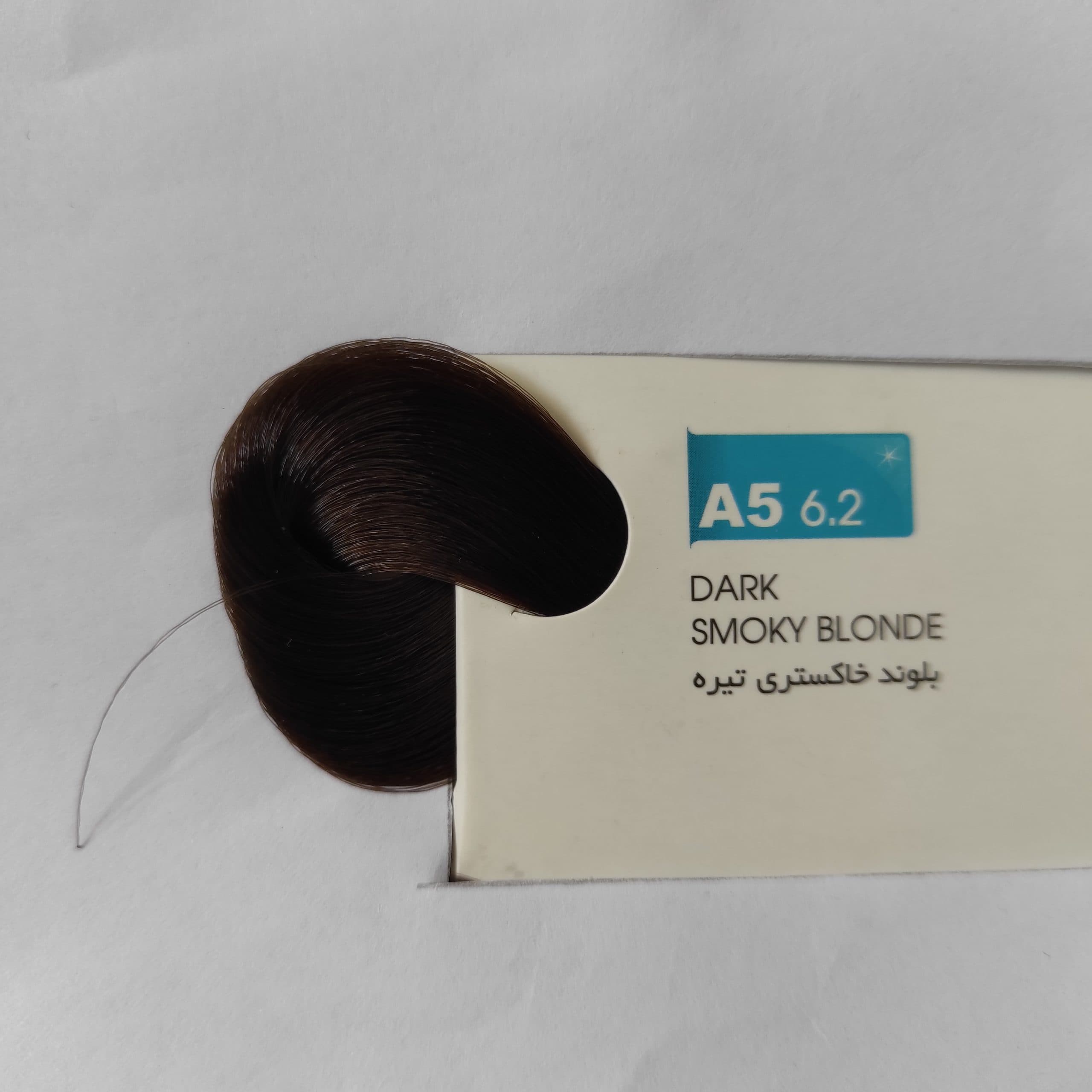 رنگ موی مرلین شماره A5 بلوند خاکستری تیره حجم 100 میلی — تصویر ۳