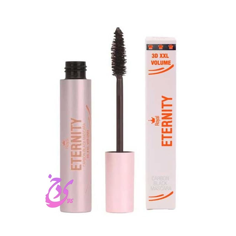 ريمل حجم دهنده رویال اترنیتی مدل یاسی ROYAL ETERNITY 3D XXL Volume