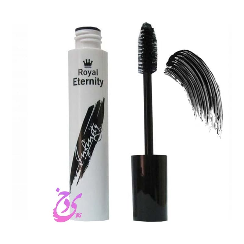 ريمل حجم دهنده رویال اترنیتی مدل بلک اند وایت اینفینیتی ROYAL ETERNITY Infinity Black & White — تصویر ۲