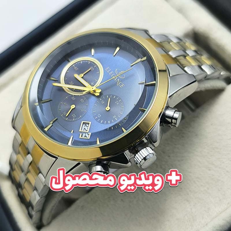 ساعت مردانه الگانس کرنوگراف – رنگ ثابت – صفحه آبی – 228501
