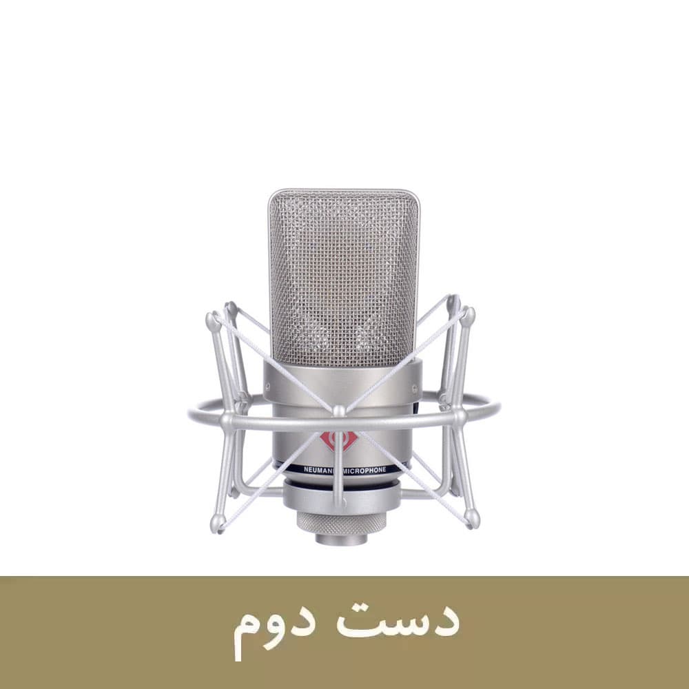 میکروفون استودیویی دست دوم NEUMANN TLM 103 Studio Set