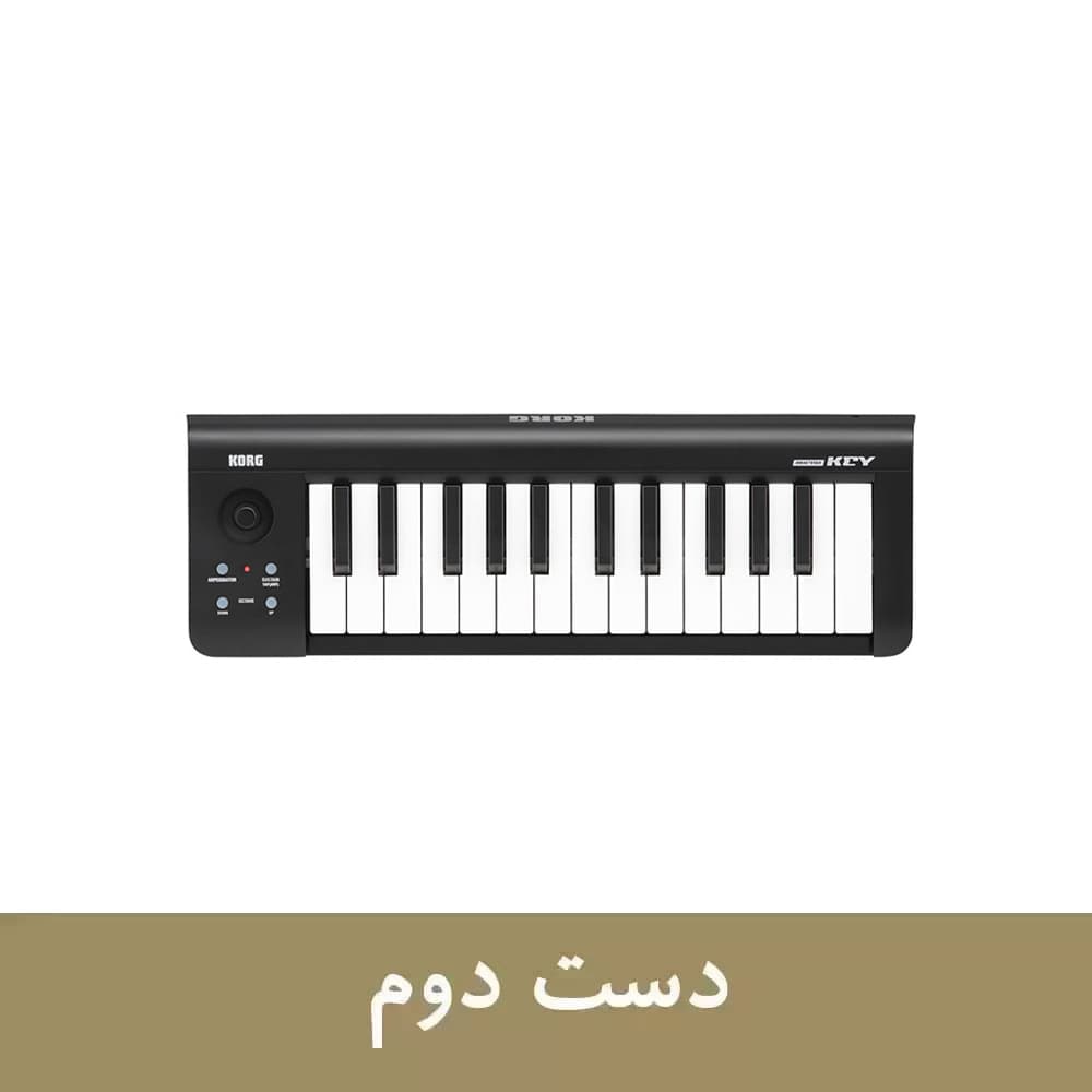 میدی کیبورد دست دوم KORG microKEY2 25
