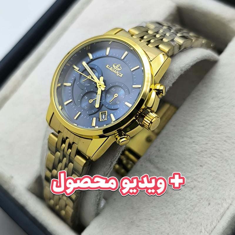 ساعت زنانه الگانس تاریخ دار -طرح سه موتور صفحه آبی – 221701