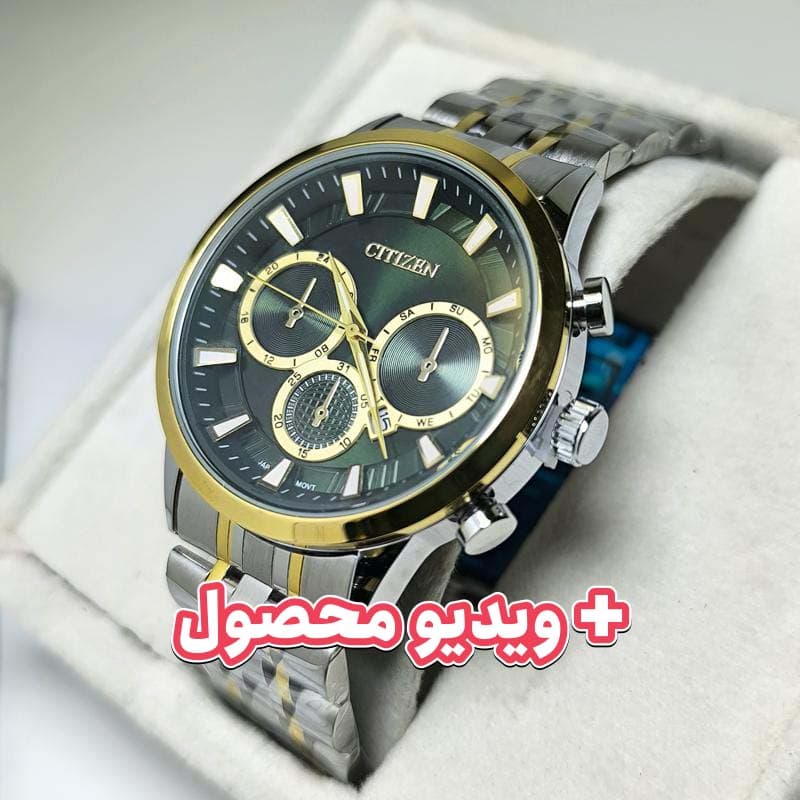 ساعت مردانه سیتیزن موتور ژاپن – روزشمار – طرح سه موتور – 213601