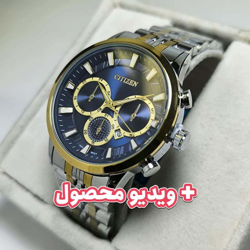 ساعت مردانه سیتیزن موتور ژاپن – تاریخ دار – طرح سه موتور – 213401
