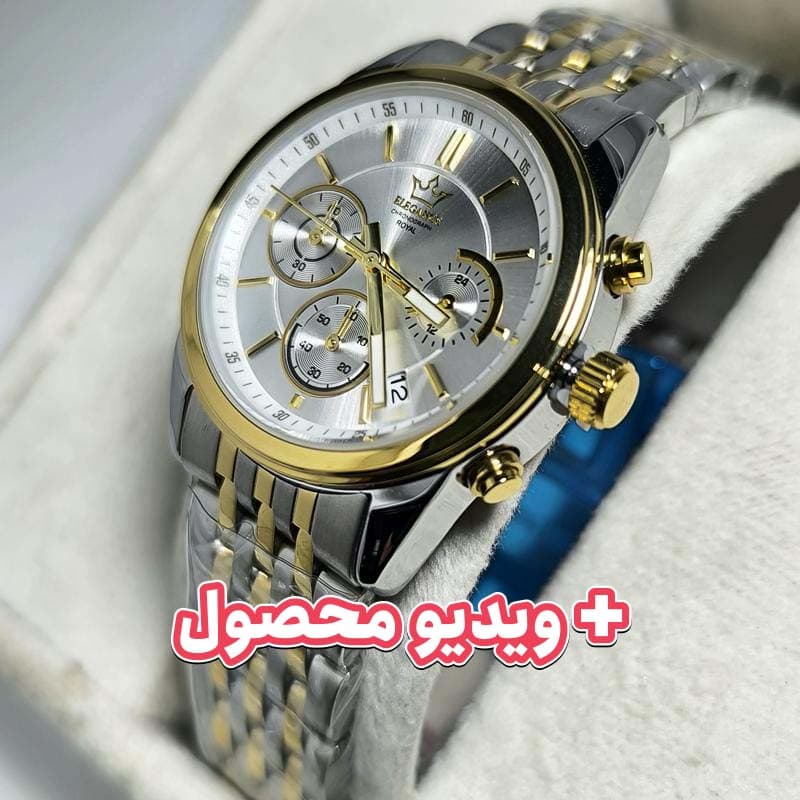 ساعت زنانه الگانس رویال کرنوگراف – رنگ ثابت – ضد آب – 215101