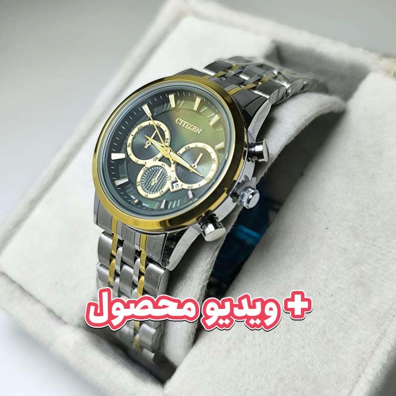 ساعت زنانه سیتیزن موتور ژاپن – تاریخ دار – طرح سه موتور – 213701