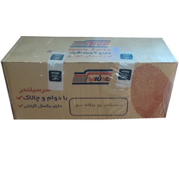 سرسیلندر لخت پراید کاربراتور تیون آپ