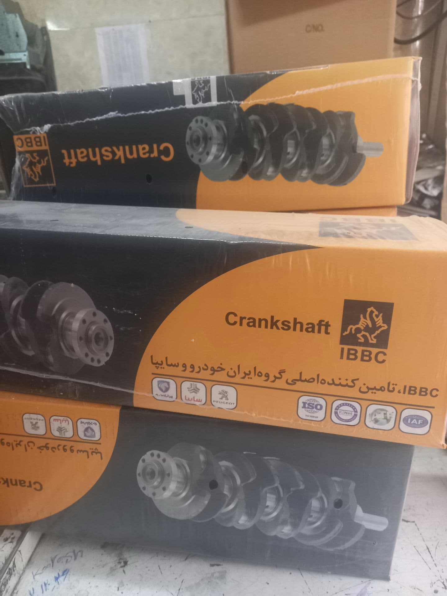 میل لنگ پراید شرکتی بوش ایران ibbc