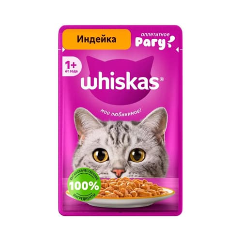 پوچ گربه بالغ ویسکاس بوقلمون در سس Whiskas وزن 85 گرم — تصویر ۲