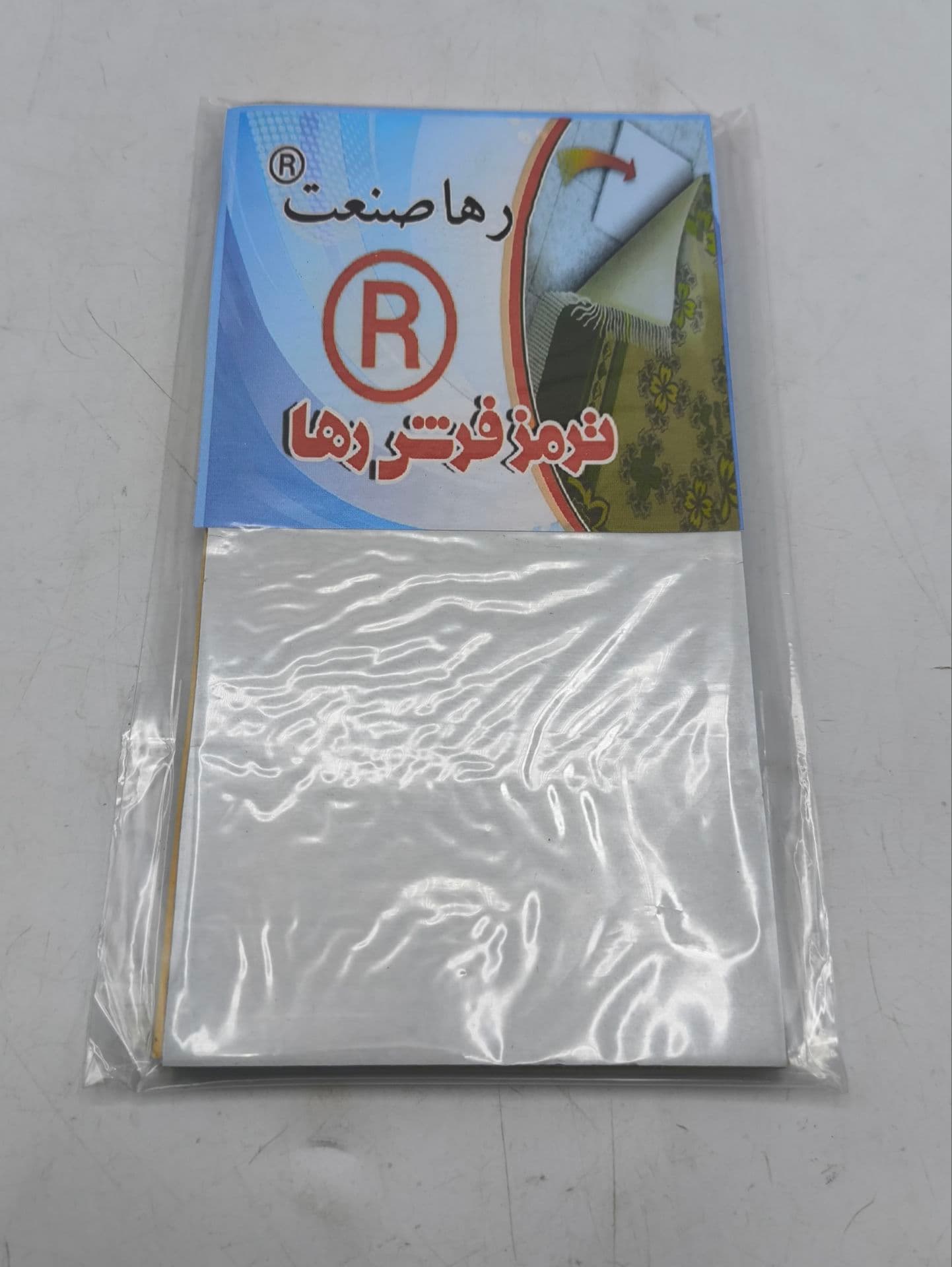 ترمز فرش چسبی بزرگ