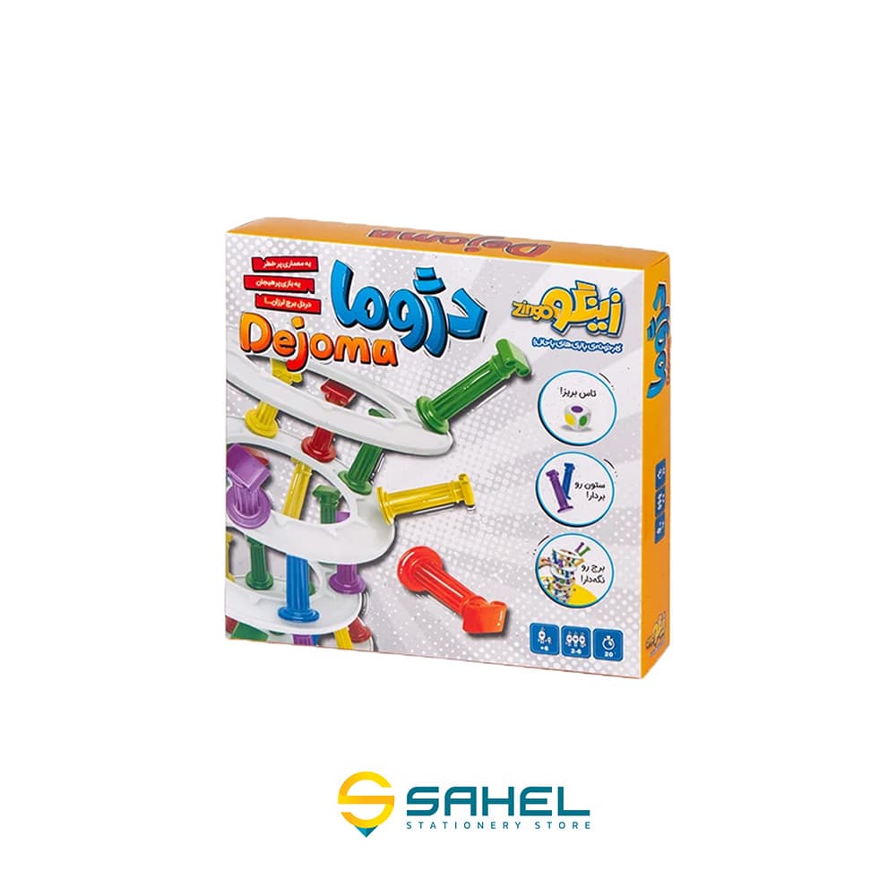 بازی دژوما