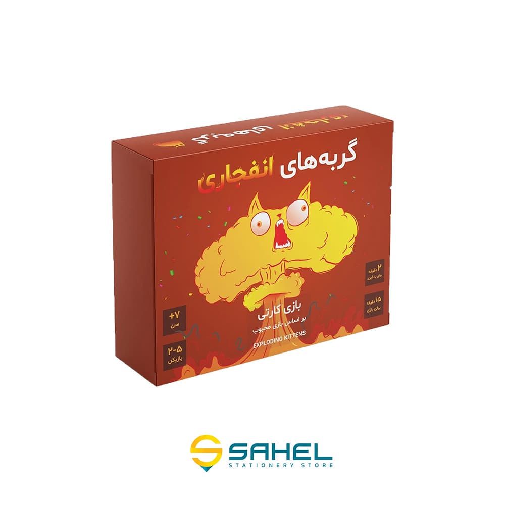 بازی گربه های انفجاری قرمز