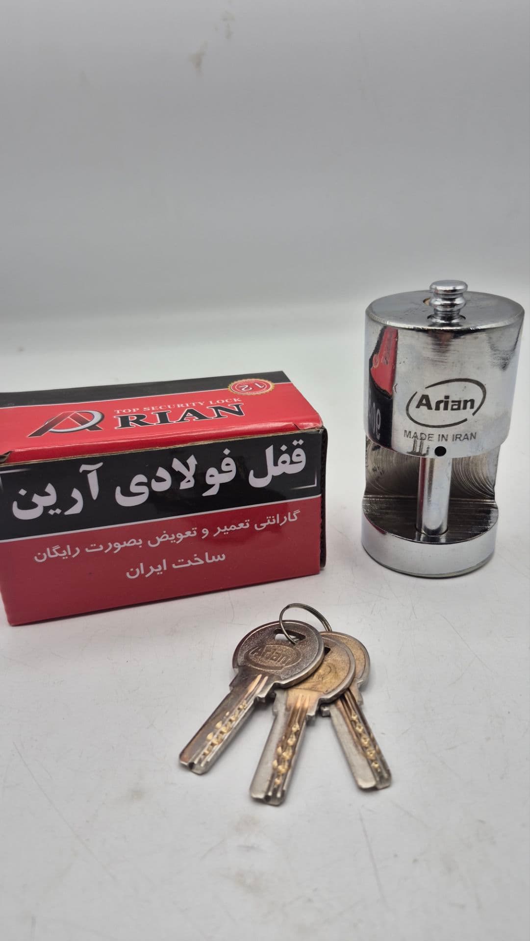 قفل استوانه ارین