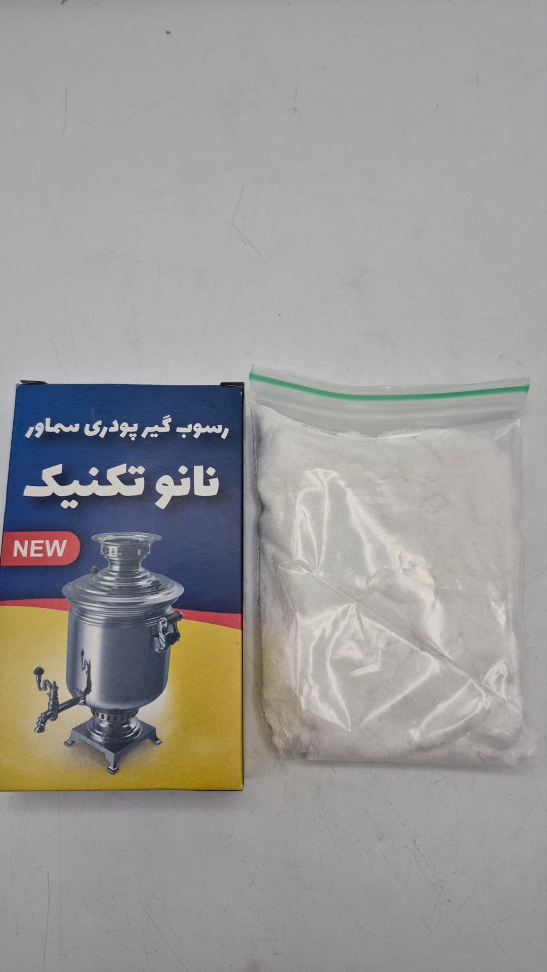 جرم گیر سماور