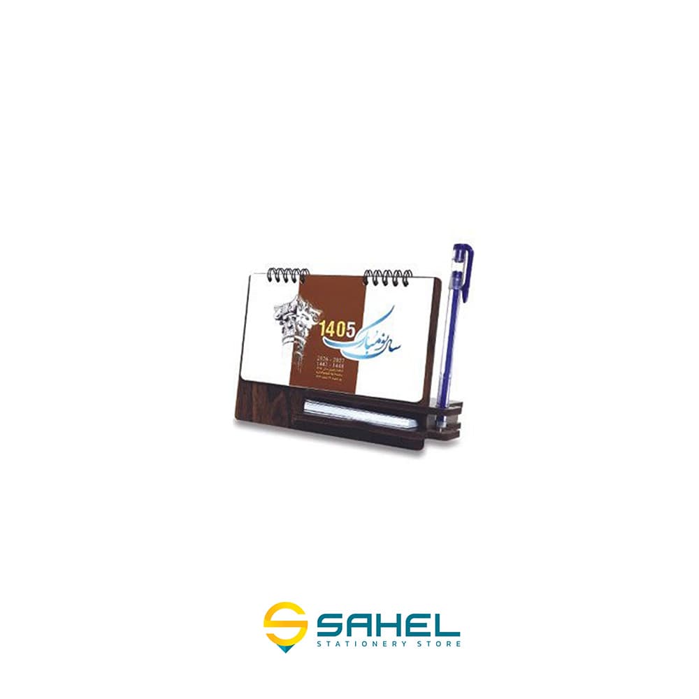 تقویم رومیزی چوبی S1-S3-S4