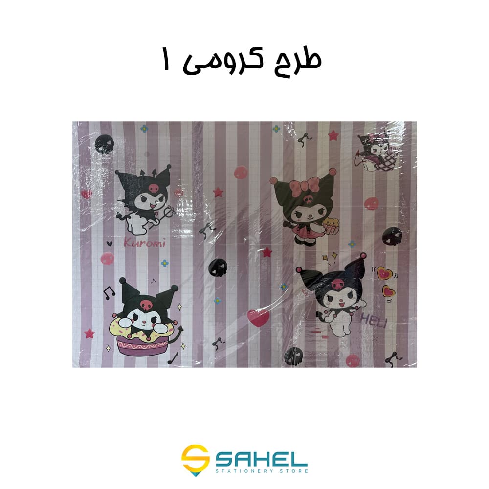 جلد چسبی طرحدار