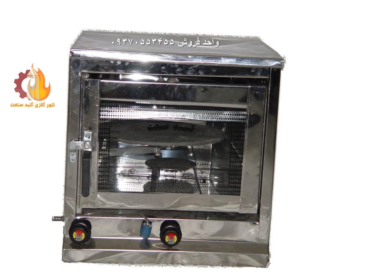 تنور گازی استیل دوسینی گنبد صنعت کد GS420