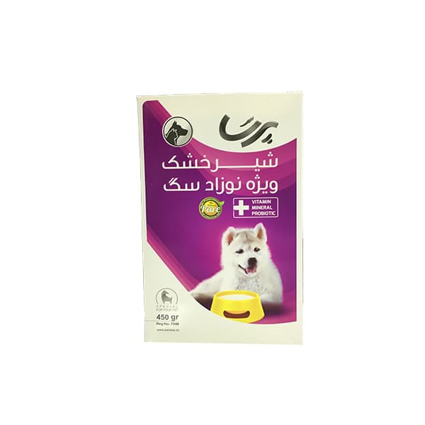 شیر خشک توله سگ پرسا Persa Puppy Milk وزن 450 گرم