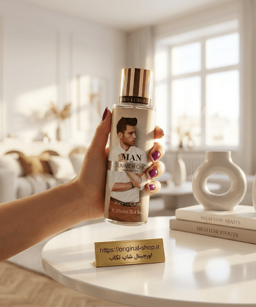 بادی اسپلش مردانه بادی لوکسریز مدل Summer Chic حجم ۲۵۰ میل | رایحه خنک و شیک تابستانی