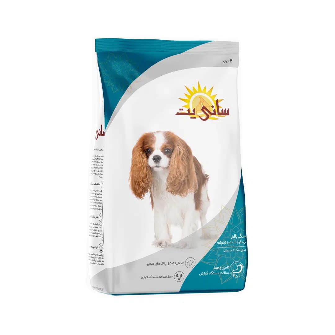 غذای خشک سگ بالغ نژاد کوچک سانی پت Sunny Pet وزن 2 کیلوگرم — تصویر ۲