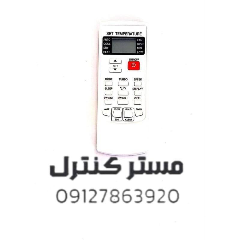 کنترل کولر گازی وست پوینت طرح جنرال شکار GENERAL009 — تصویر ۳