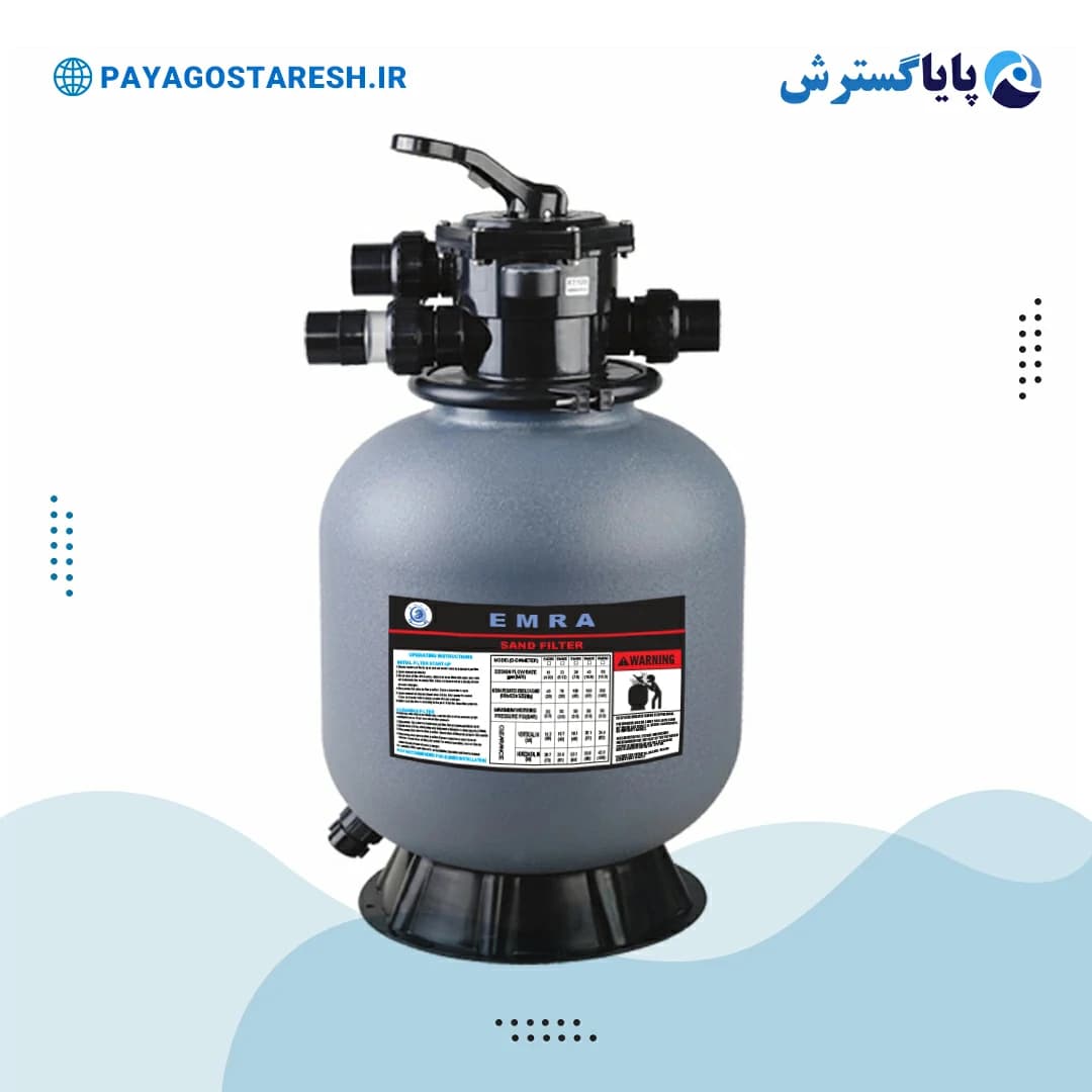 فیلتر شنی استخر امرا EM700