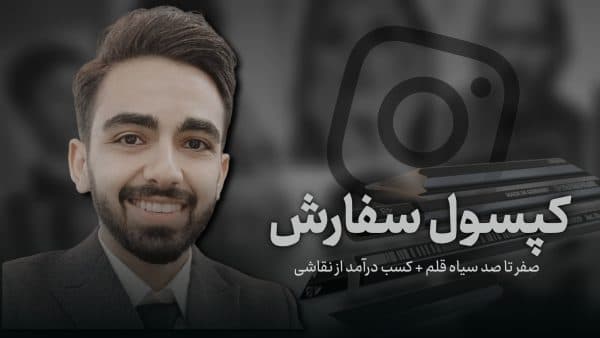 جادوی هنر