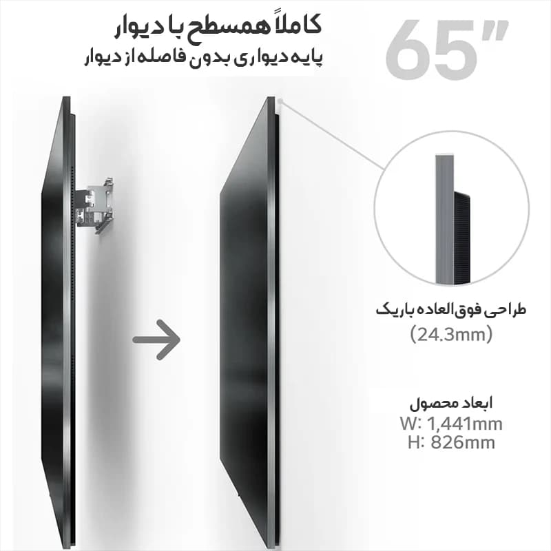تلویزیون ال جی 65G6 قیمت روز + تضمین اصالت + تماس جهت خرید 09129210300 — تصویر ۳