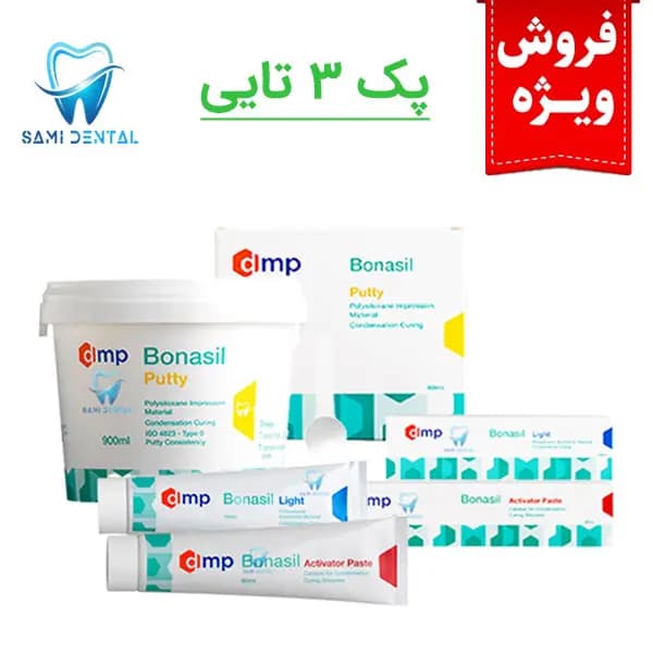 ست قالبگیری سی سیلیکون بوناسیل (پک سه تایی) _ Bonasil C silicone
