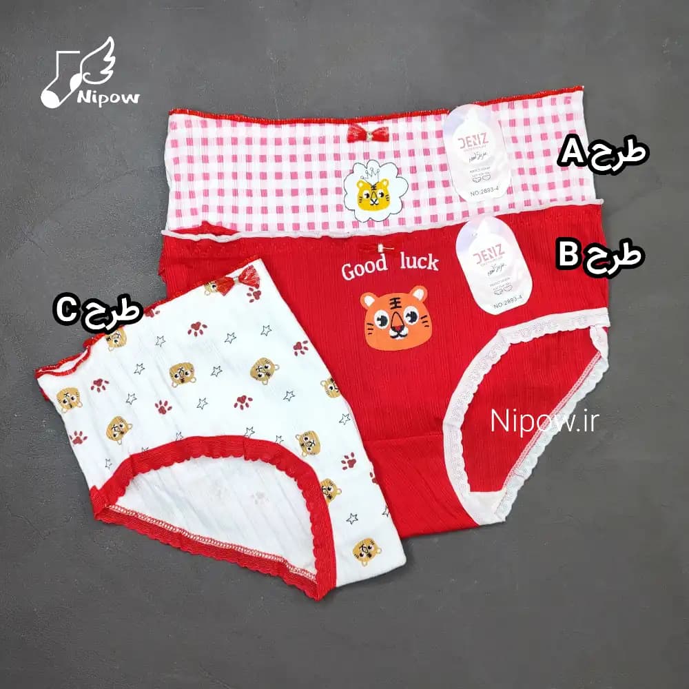 شورت عروسکی پلنگی 2XL — تصویر ۳