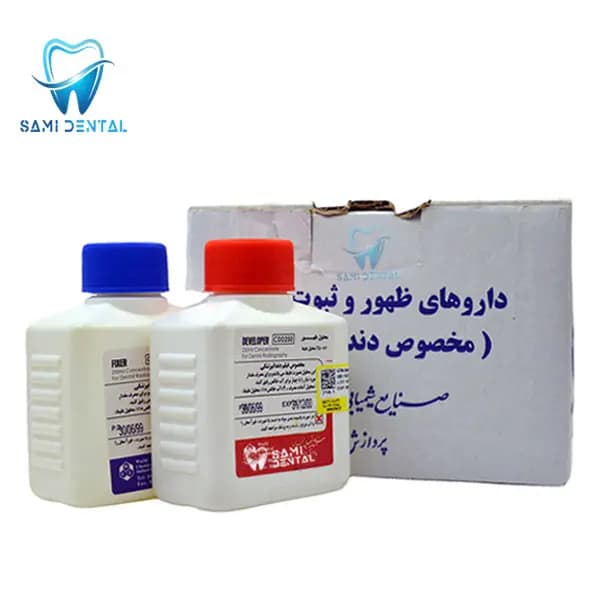 محلول ظهور و ثبوت جهان _ Dental Solution Jahan