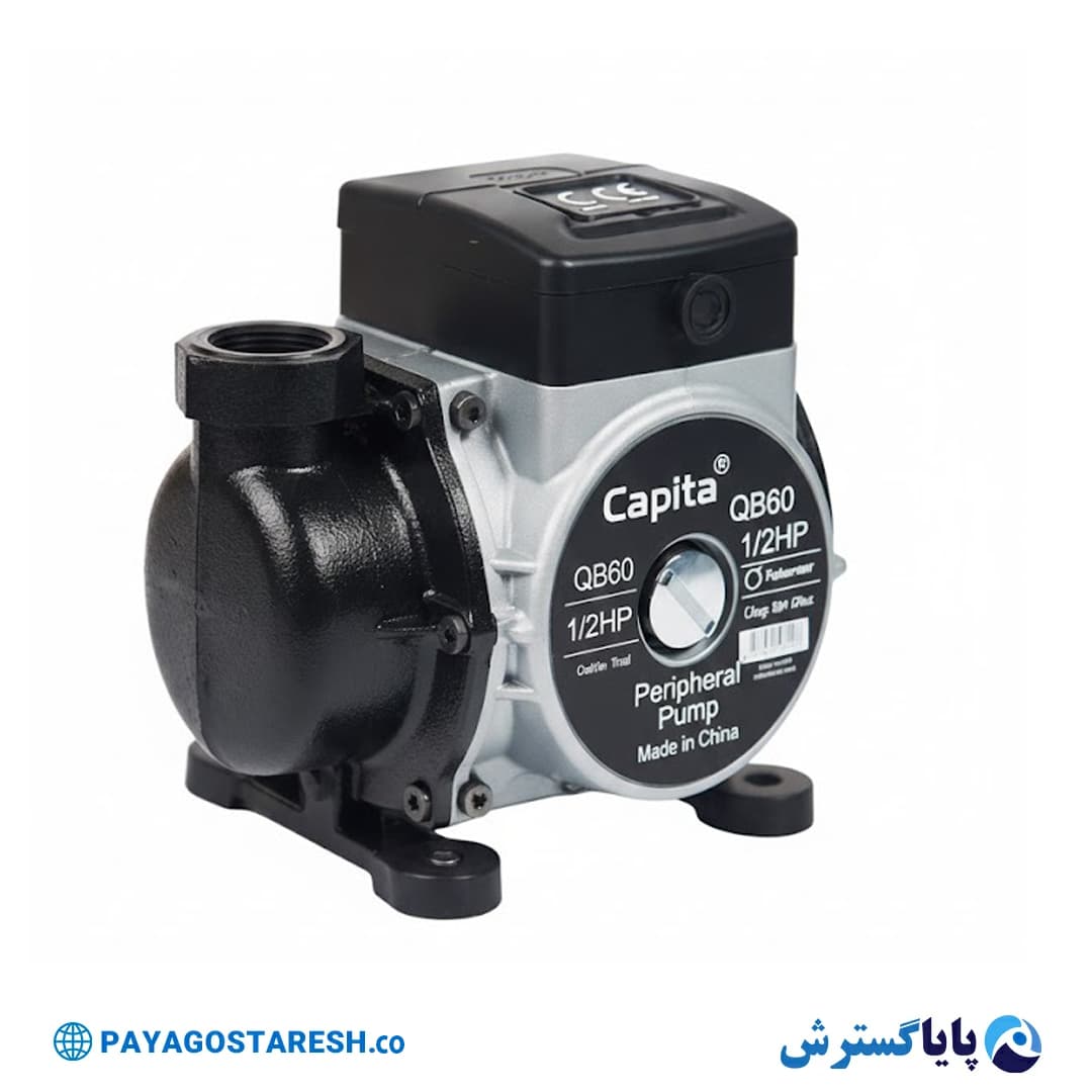 پمپ آب محیطی نیم اسب کاپیتا مدل QB60