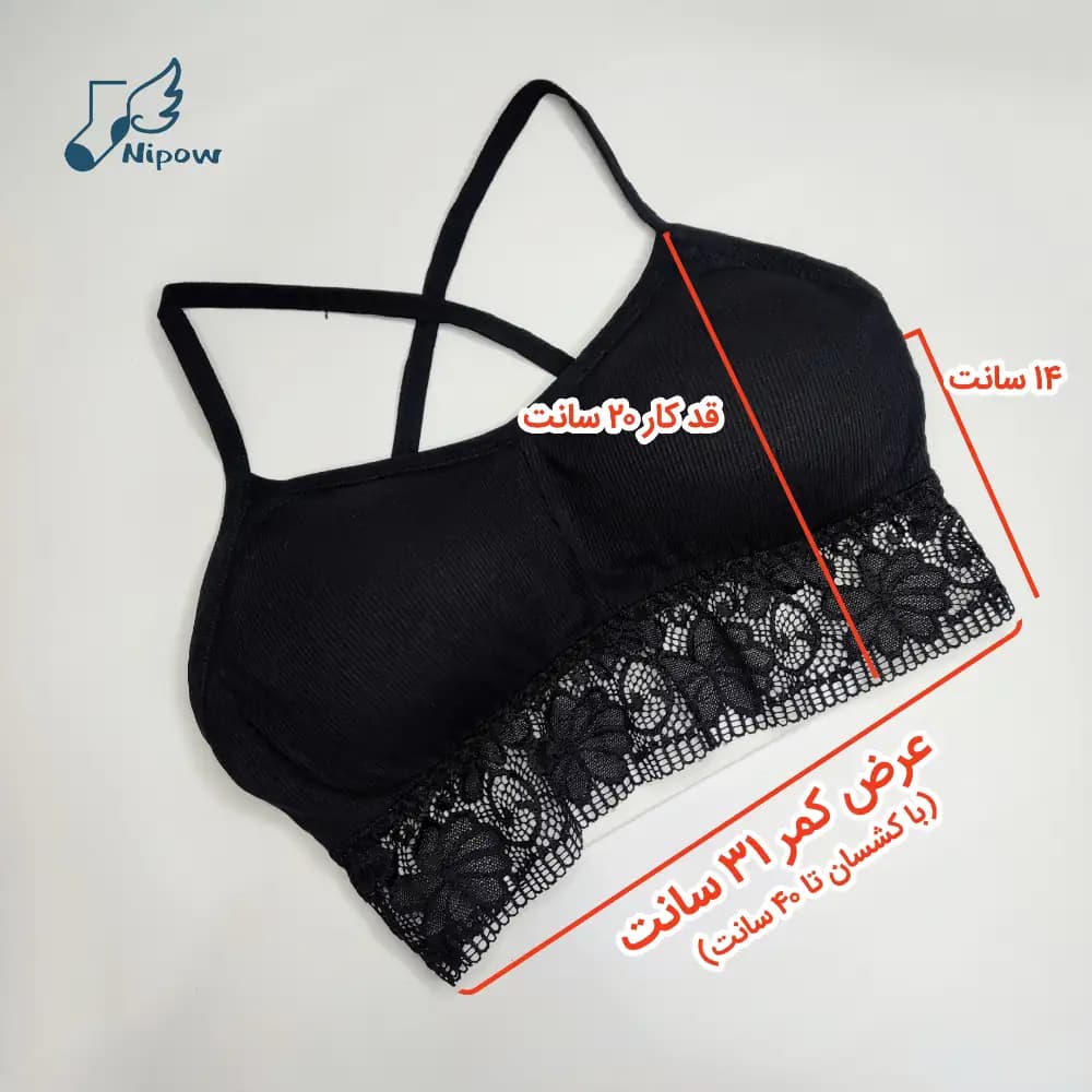 نیمتنه سایه — تصویر ۳