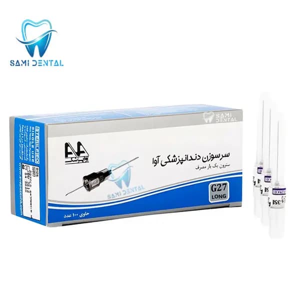 سرسوزن دندانپزشکی آوا بلند – AVA Dental needle