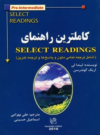 کاملترین راهنمای Select Readings Pre-Intermediat ویراست اول