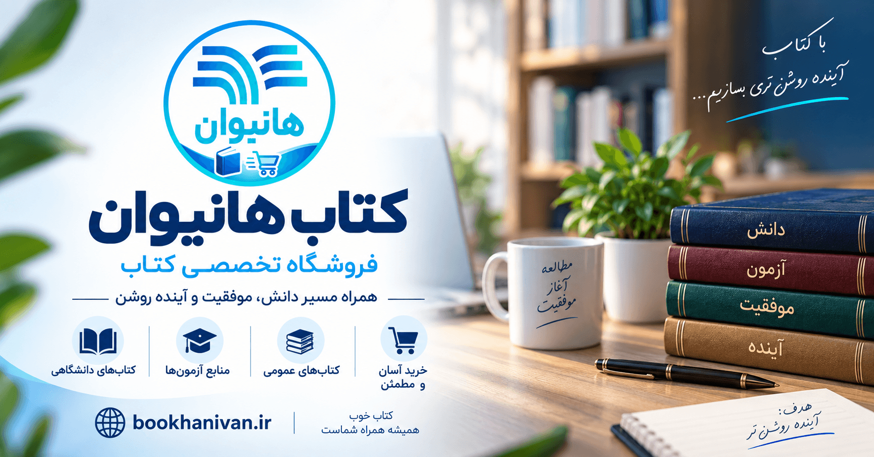 راهنمای زبان انگلیسی برای دانشجویان برق الکترونیک کنترل و مخابرات — تصویر ۳
