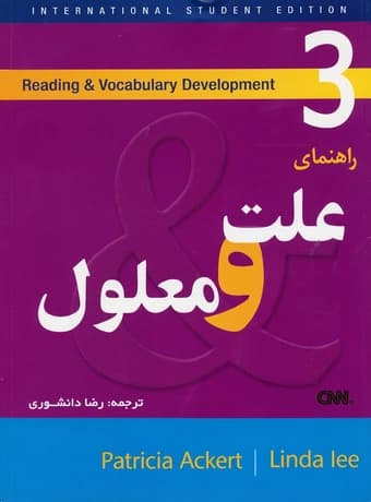 راهنمای علت و معلول (Cause and Effects)