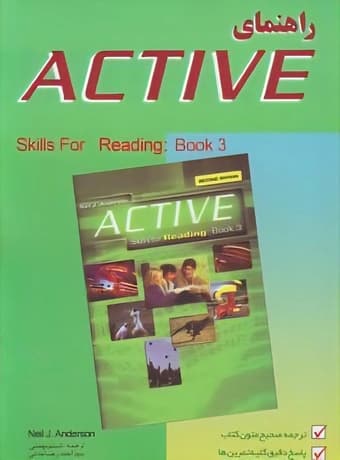 راهنمای Active Skills for Reading 3 ویرایش دوم
