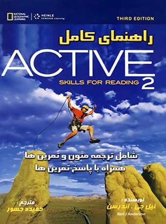 راهنمای کامل Active Skills for Reading 2 ویرایش سوم