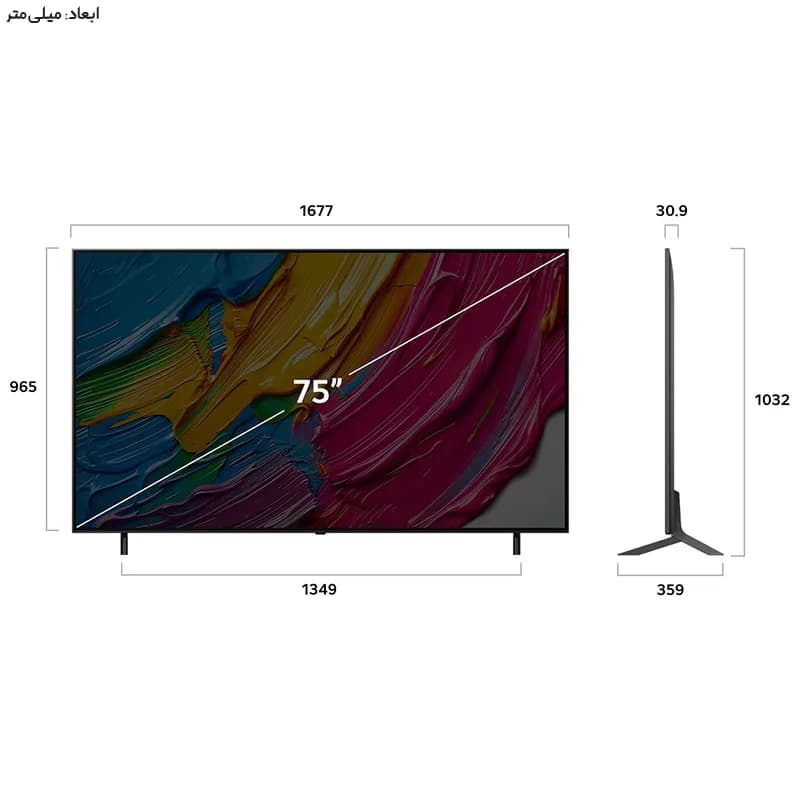تلویزیون ال جی 75QNED80A 75 اینچ | مشخصات کامل + قیمت 1405 — تصویر ۵
