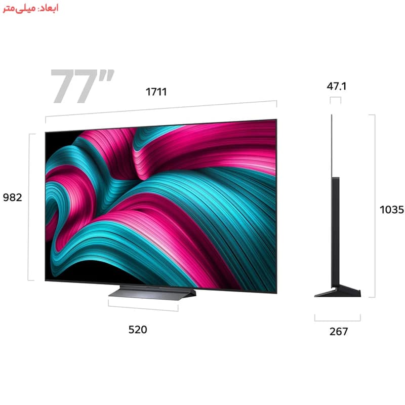تلویزیون ال جی 77C5 | مشخصات کامل + قیمت 1405 — تصویر ۵