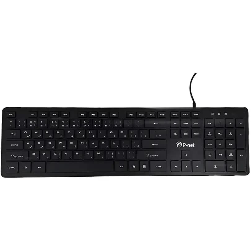 کیبورد پی نت مدل KB.1100 ا P-Net KB.1100 Keyboard