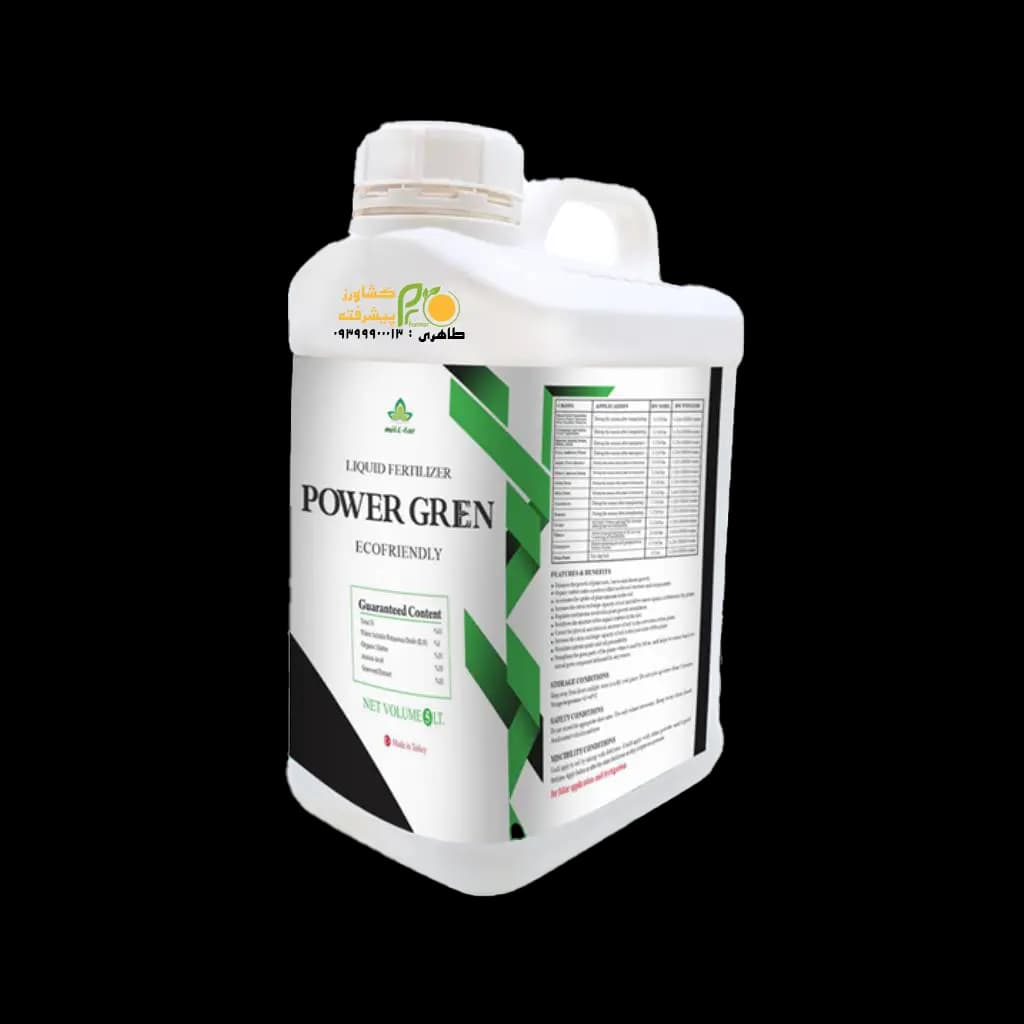 کود اصلاح کننده خاک مایع ترک | پاور گرین (Power Gren) میل تار ترکیه