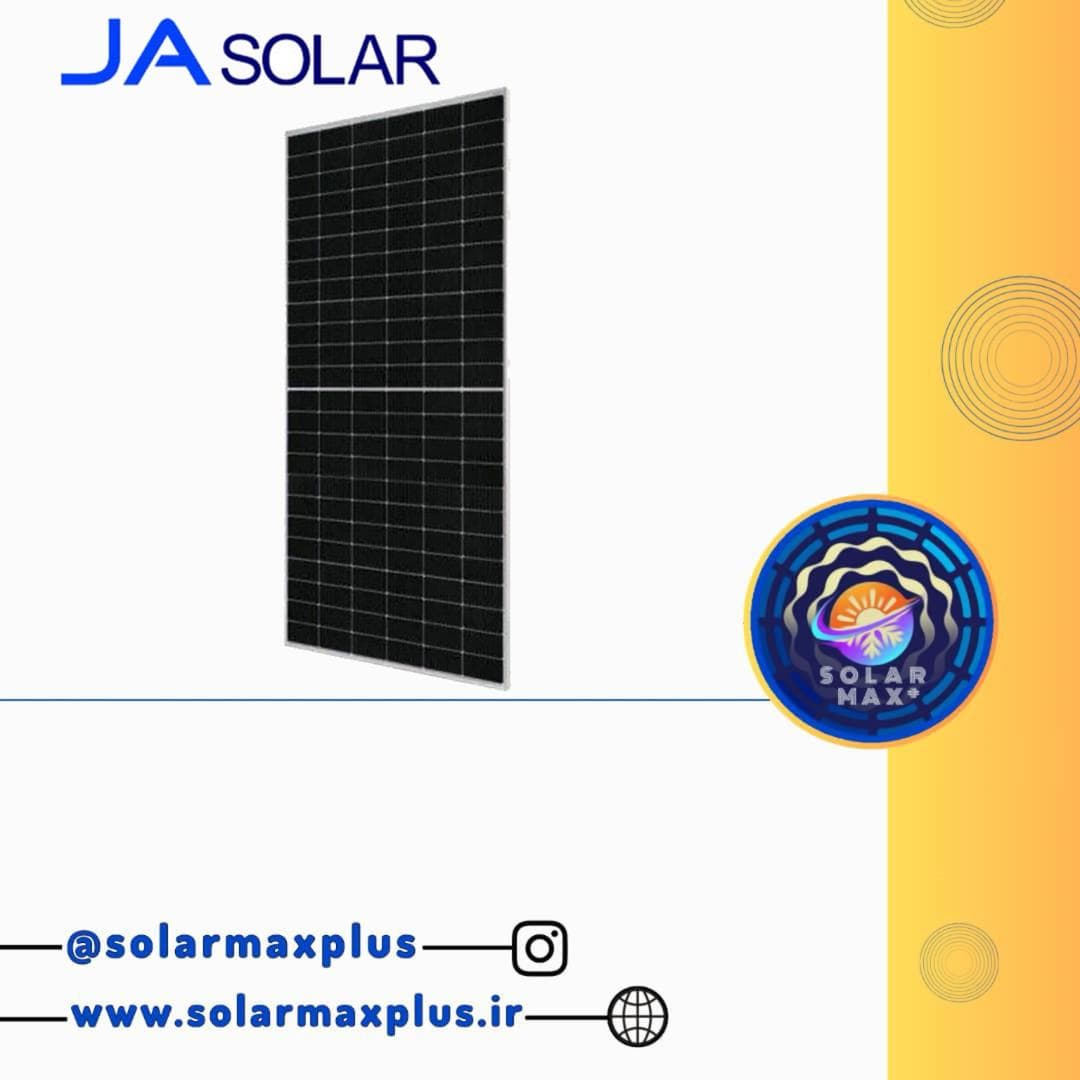 پنل خورشیدی 575 وات بایفشیال مونو کریستال JA SOLAR — تصویر ۲